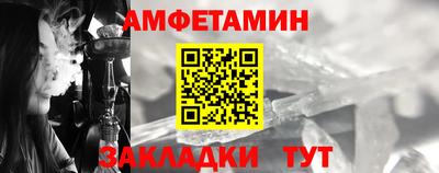 мдма Балаково