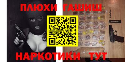 героин Балашиха