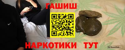 скорость Балахна