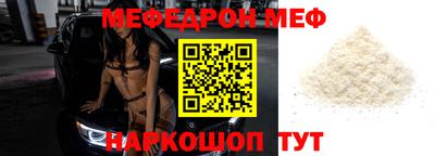 мдма Балаково