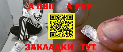 героин Балашиха