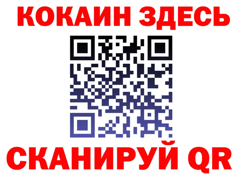 Альфа ПВП Crystall ССЫЛКА площадка OMG Миасс