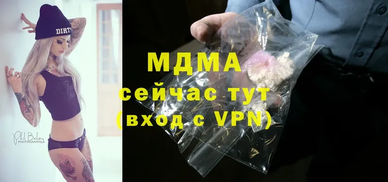 MDMA VHQ  мега tor  Миасс 