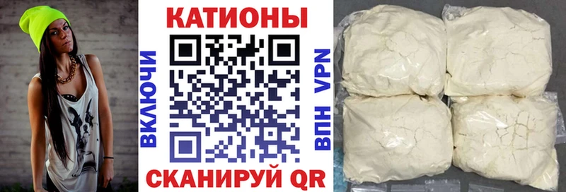 купить наркоту  Миасс  МЯУ-МЯУ VHQ 