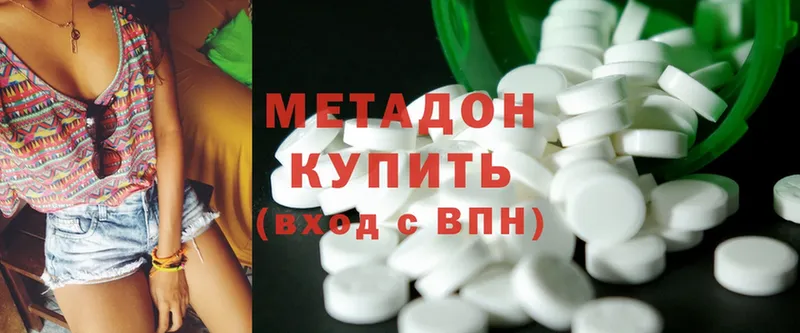 маркетплейс как зайти  Миасс  МЕТАДОН methadone 