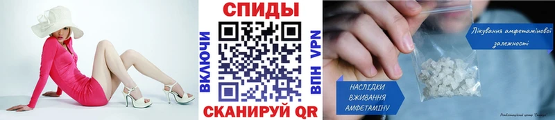 mega tor Миасс МЕТАМФЕТАМИН кристалл