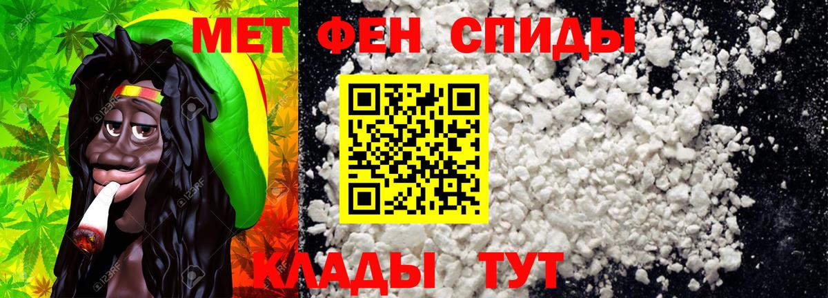 МЕТАМФЕТАМИН кристалл  МЕТАМФЕТАМИН  Миасс  МЕТАМФЕТАМИН кристалл  Вход с VPN 