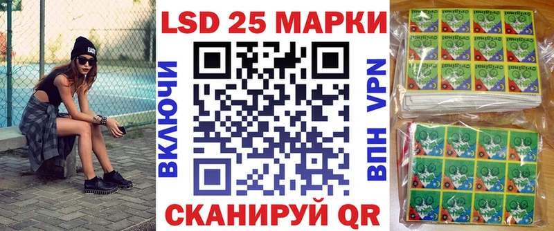 Марки NBOMe 1500мкг Миасс