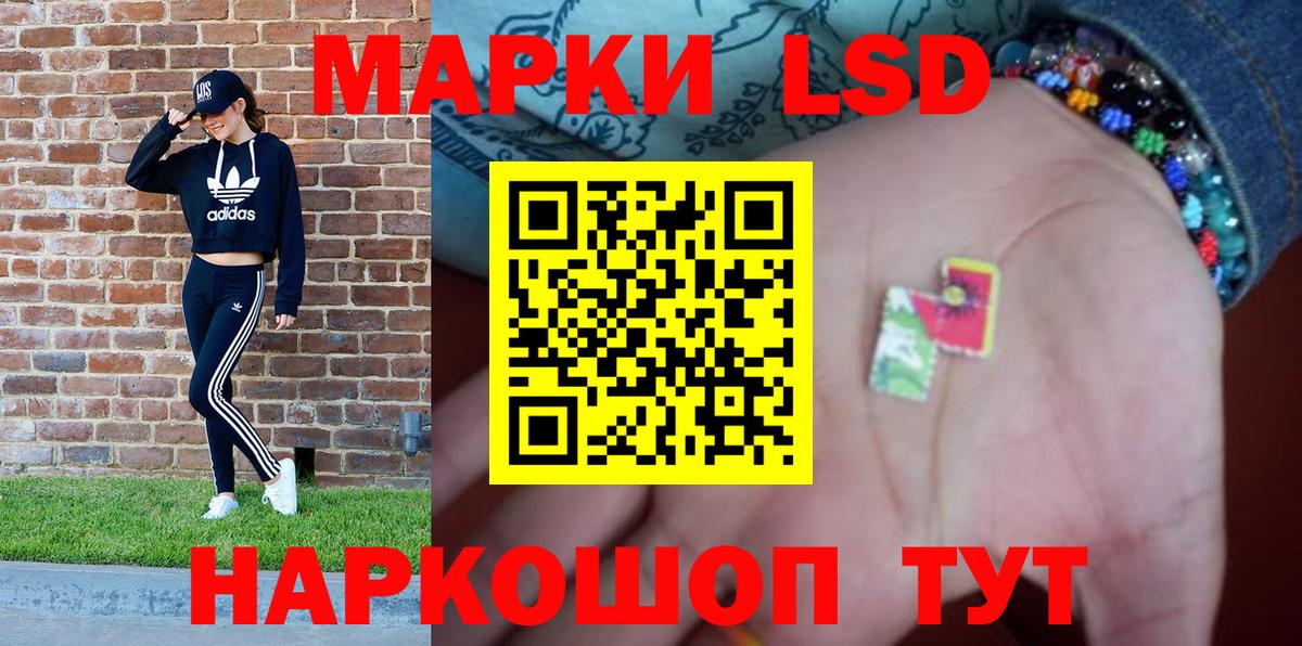 Марки N-bome 1500мкг  Вход с VPN  цены   Миасс 