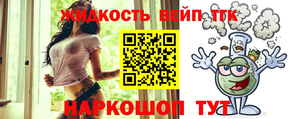 Меф МЯУ МЯУ кристаллы  Конопля  КОКАИН  АМФ кристаллы  Вход с VPN  Миасс  А ПВП СК   Гашиш  ЭКСТАЗИ 