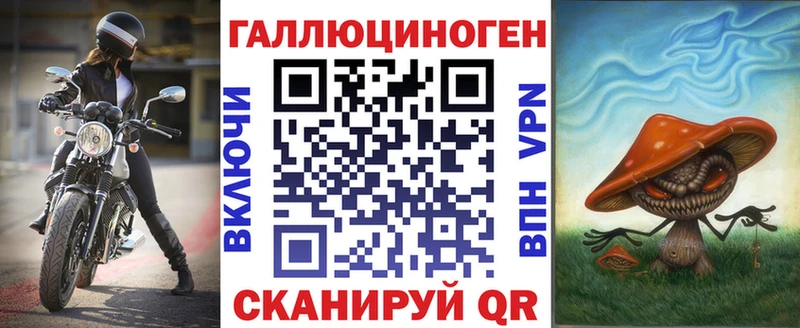 Псилоцибиновые грибы MAGIC MUSHROOMS  где продают наркотики  Миасс 