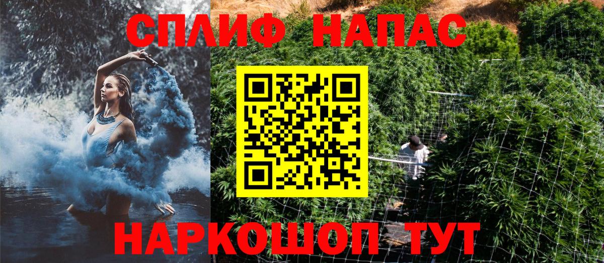 Миасс  Бошки марихуана Bruce Banner  Вход с VPN  Канабис LSD WEED  Шишки марихуана тримм 